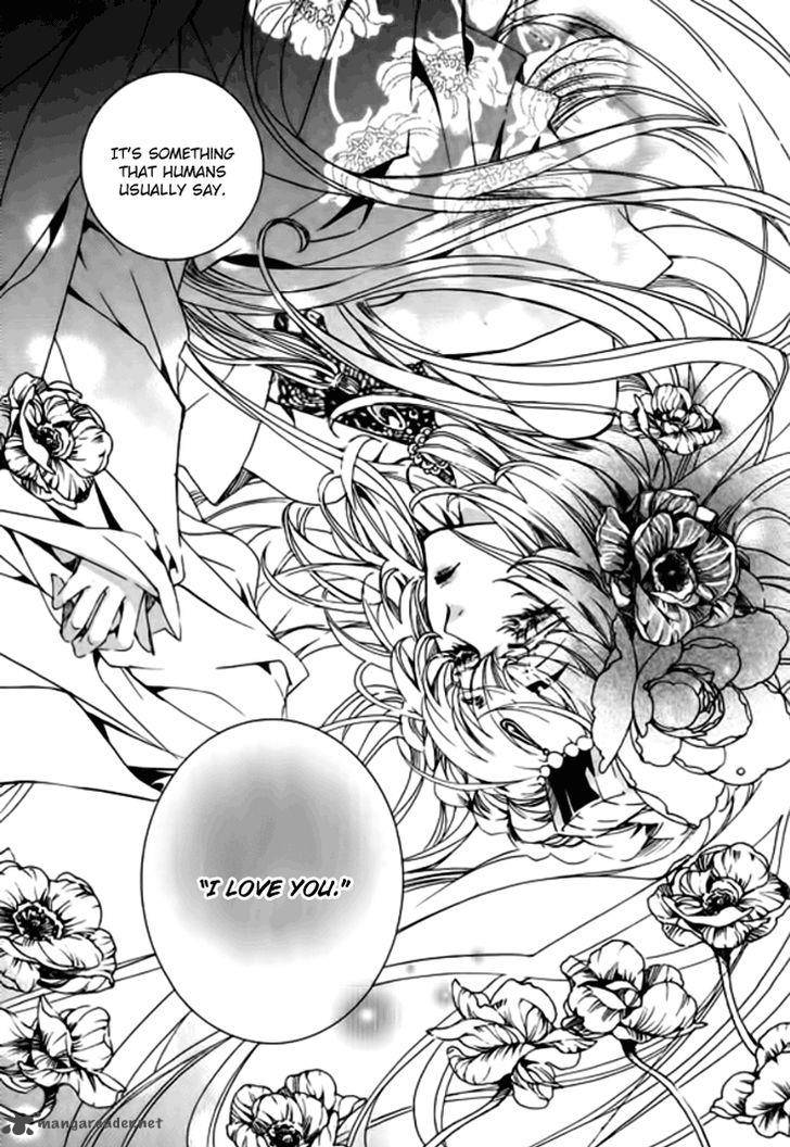Song Of The Doll 17 7