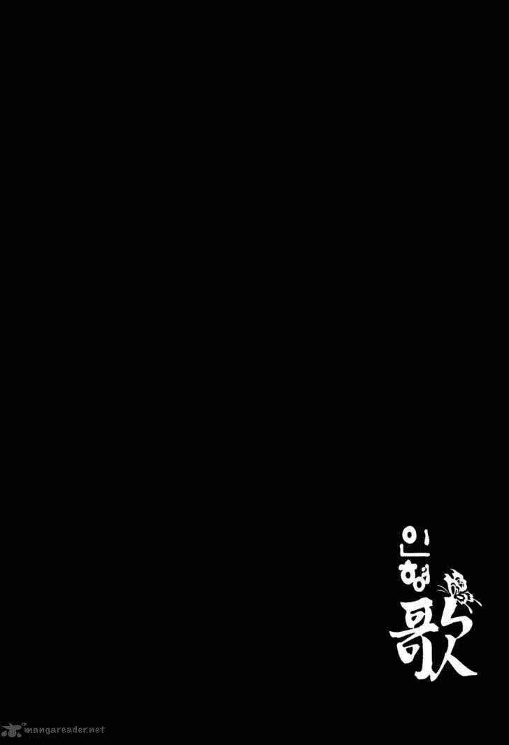 Song Of The Doll 2 1