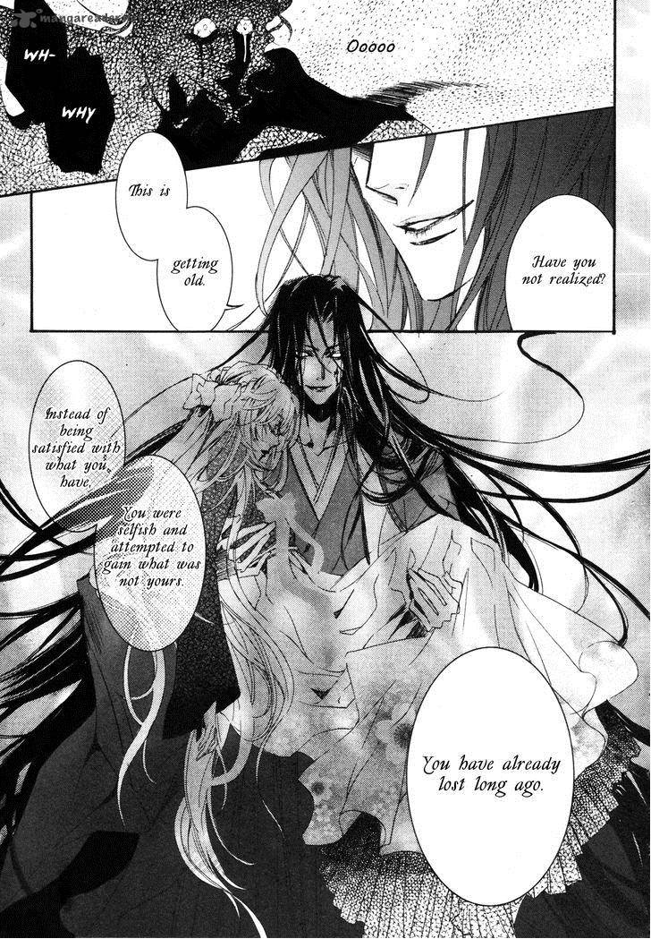 Song Of The Doll 5 11