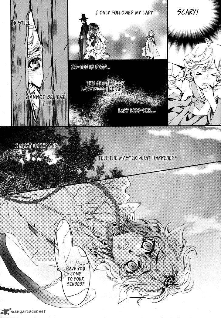 Song Of The Doll 5 14