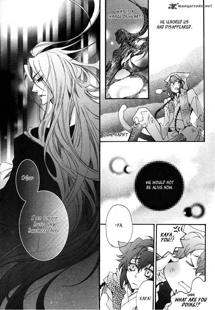 Song Of The Doll 5 17