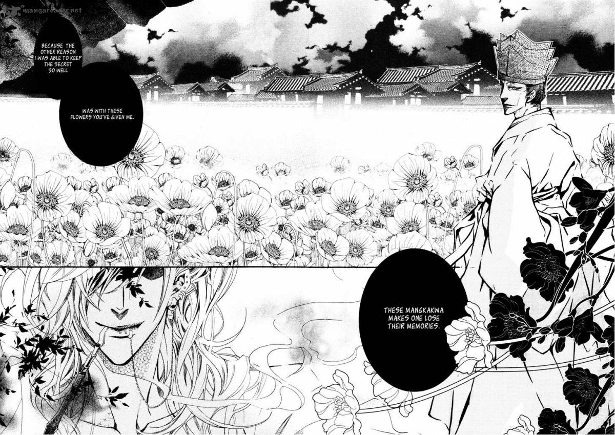 Song Of The Doll 5 28