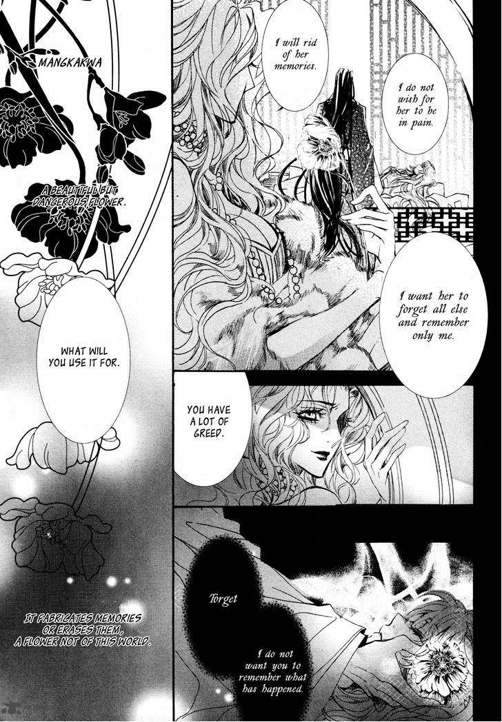 Song Of The Doll 5 29
