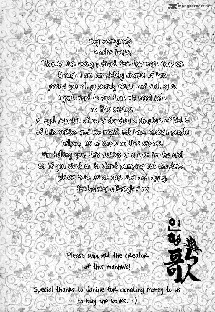 Song Of The Doll 5 31