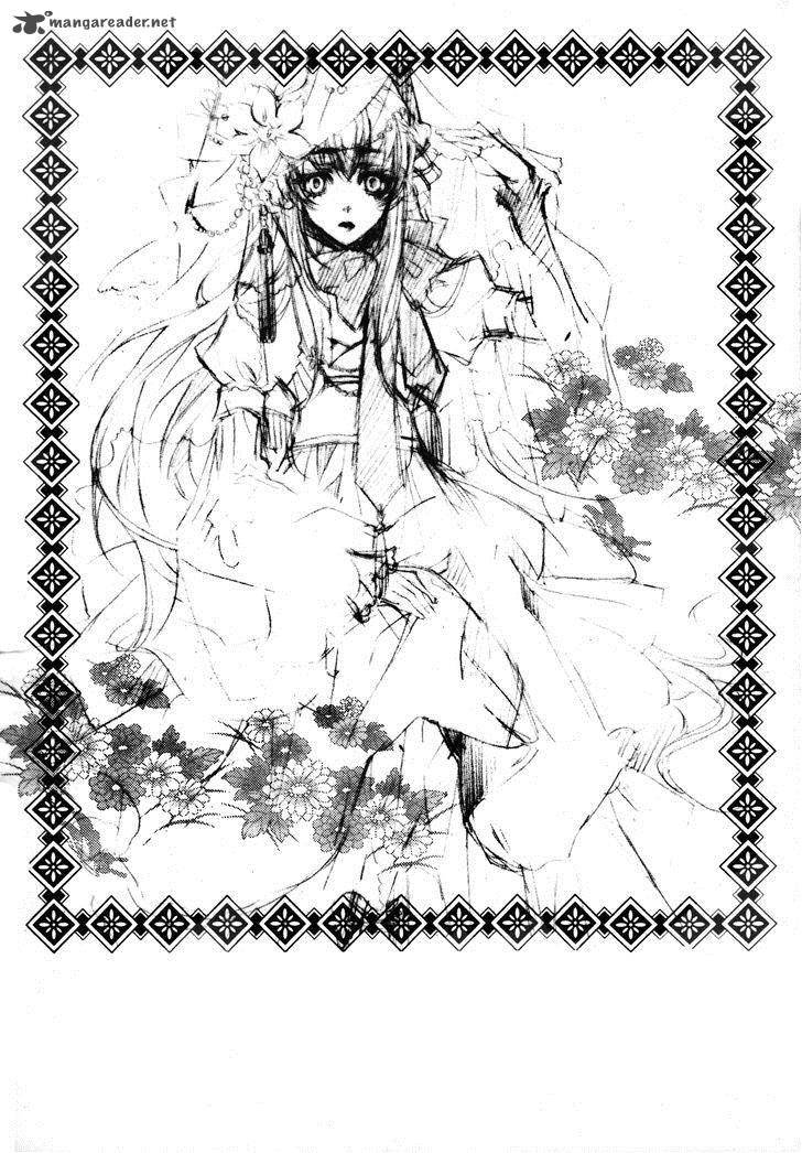 Song Of The Doll 5 32