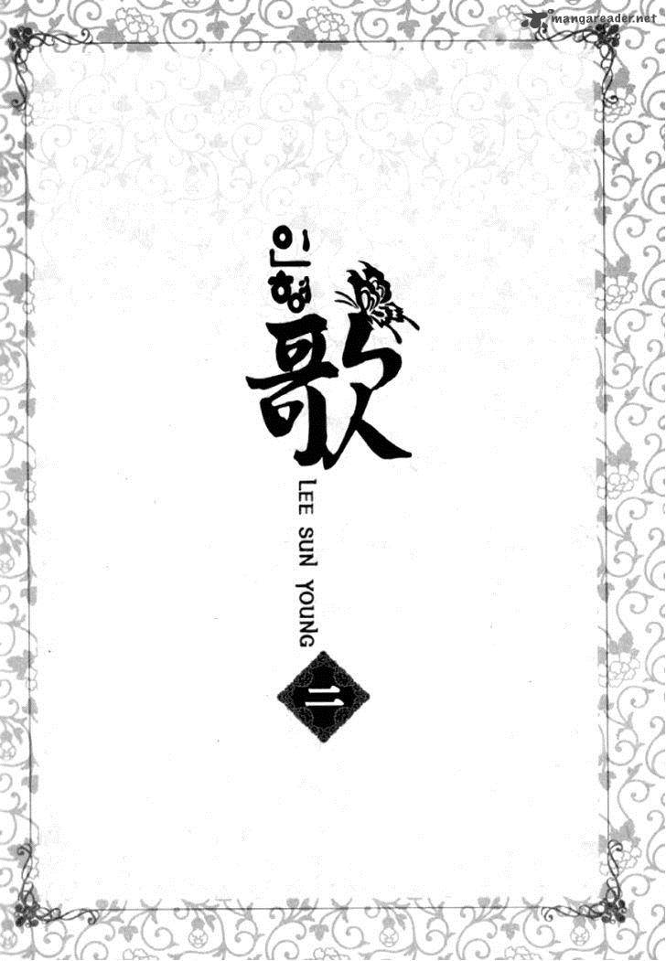 Song Of The Doll 6 3