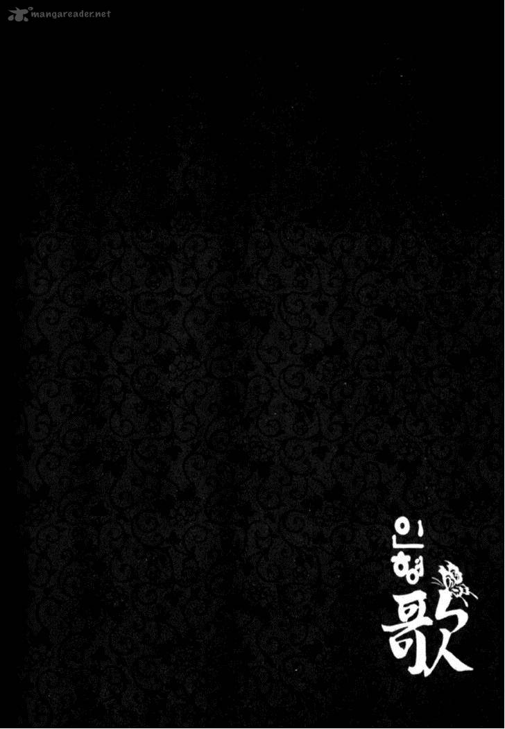 Song Of The Doll 6 36