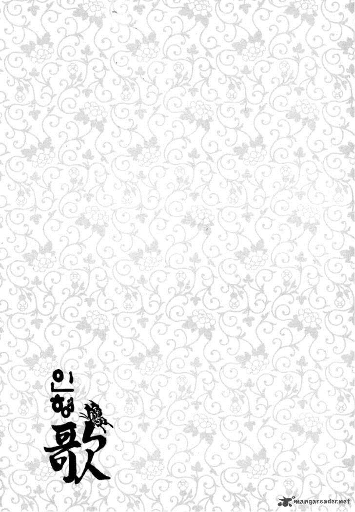 Song Of The Doll 6 37