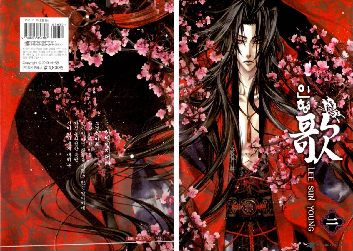 Song Of The Doll 6 38