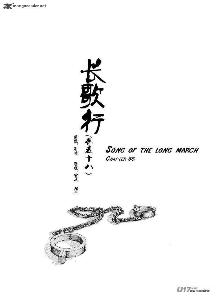 Song Of The Long March 58 1