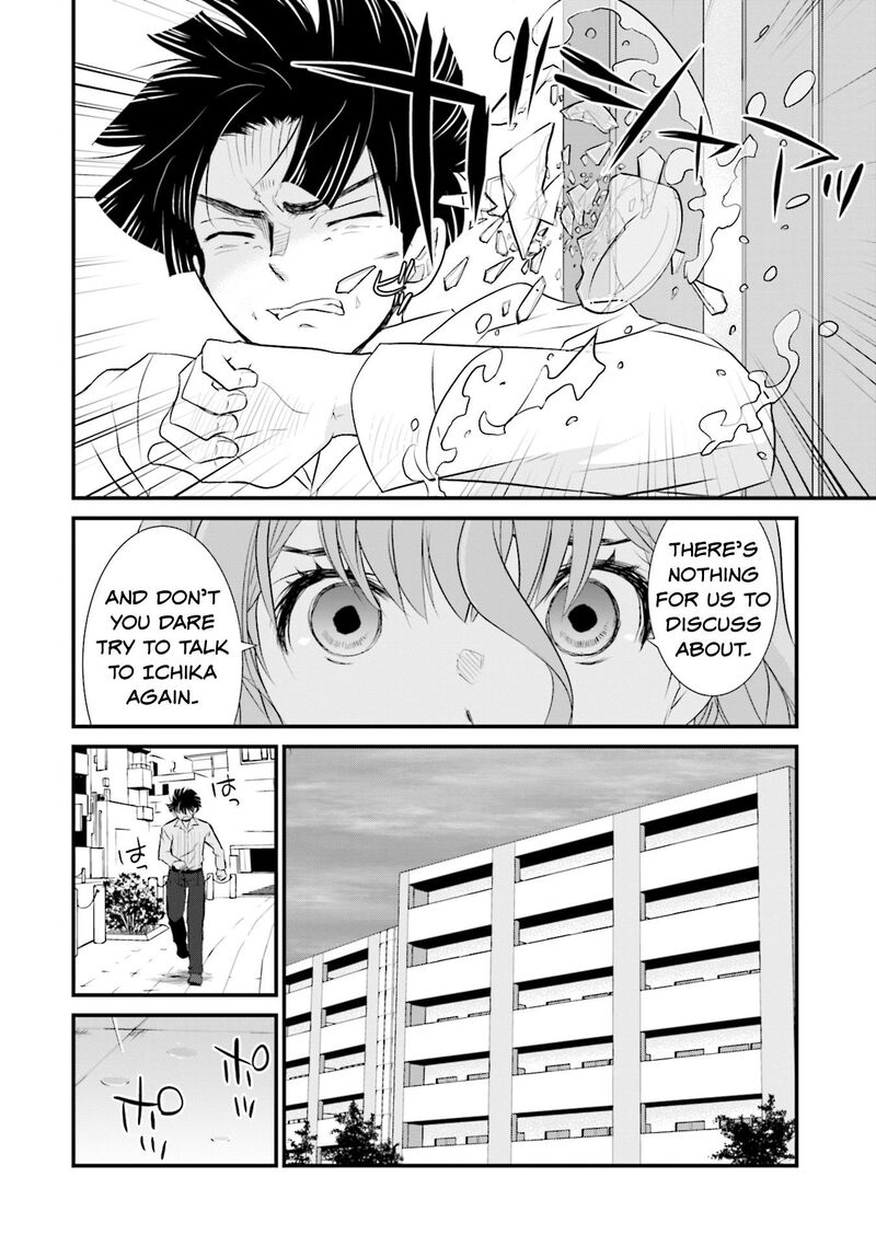 Sonna Kazokunara Sute Chaeba 1 23