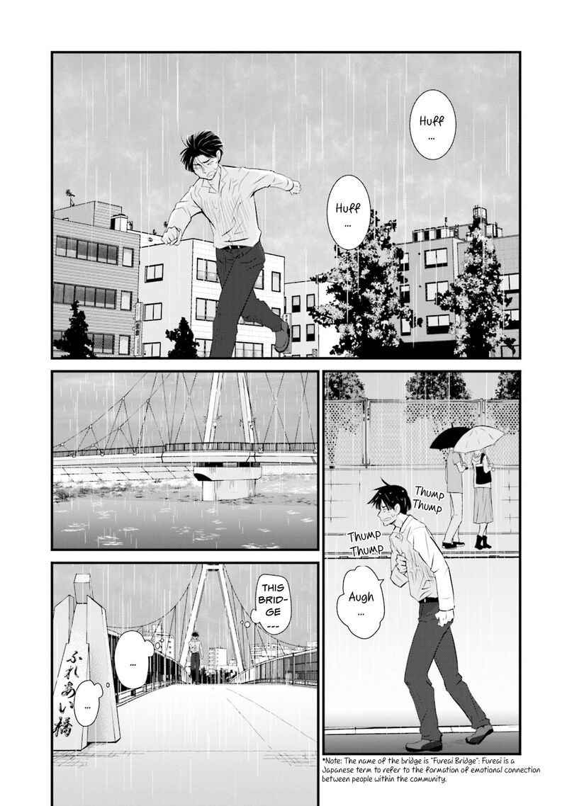 Sonna Kazokunara Sute Chaeba 1 24