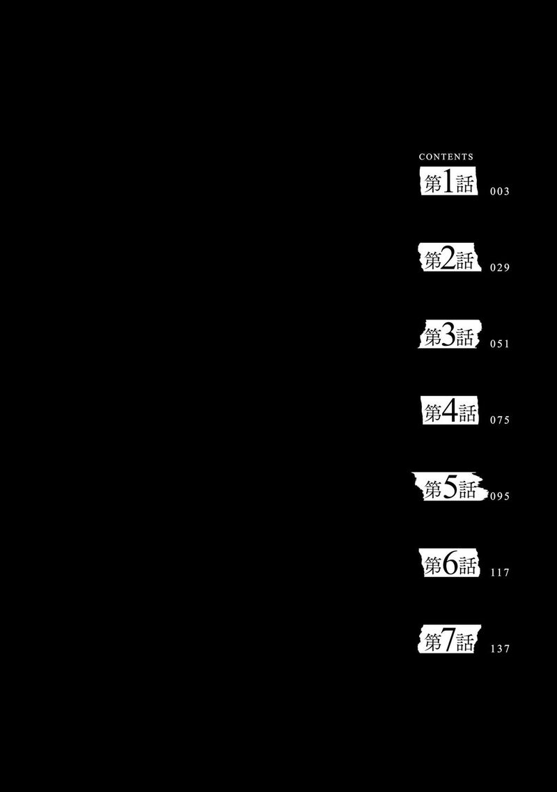 Sonna Kazokunara Sute Chaeba 1 3