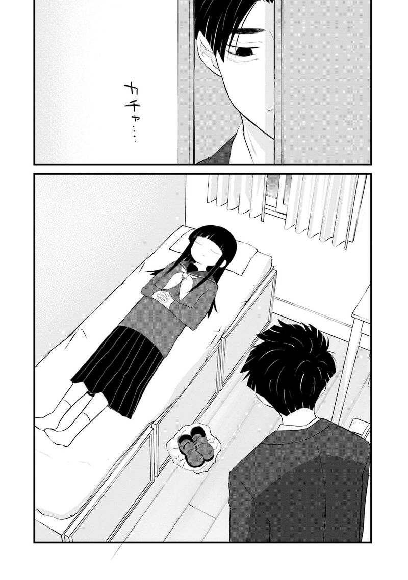 Sonna Kazokunara Sute Chaeba 11 18