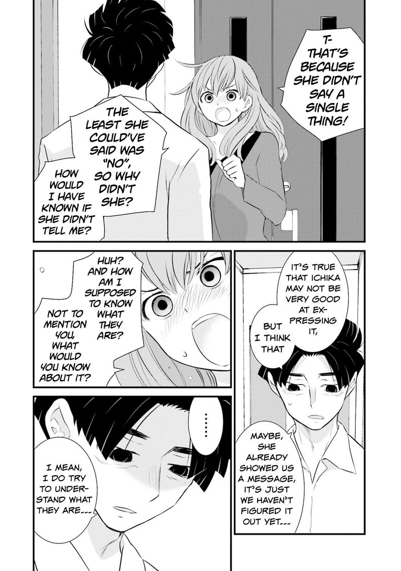 Sonna Kazokunara Sute Chaeba 12 14