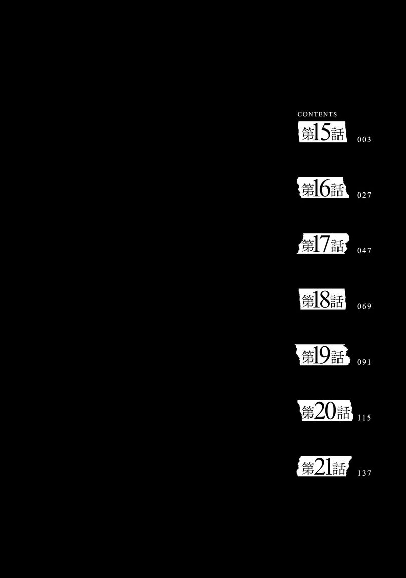 Sonna Kazokunara Sute Chaeba 15 4