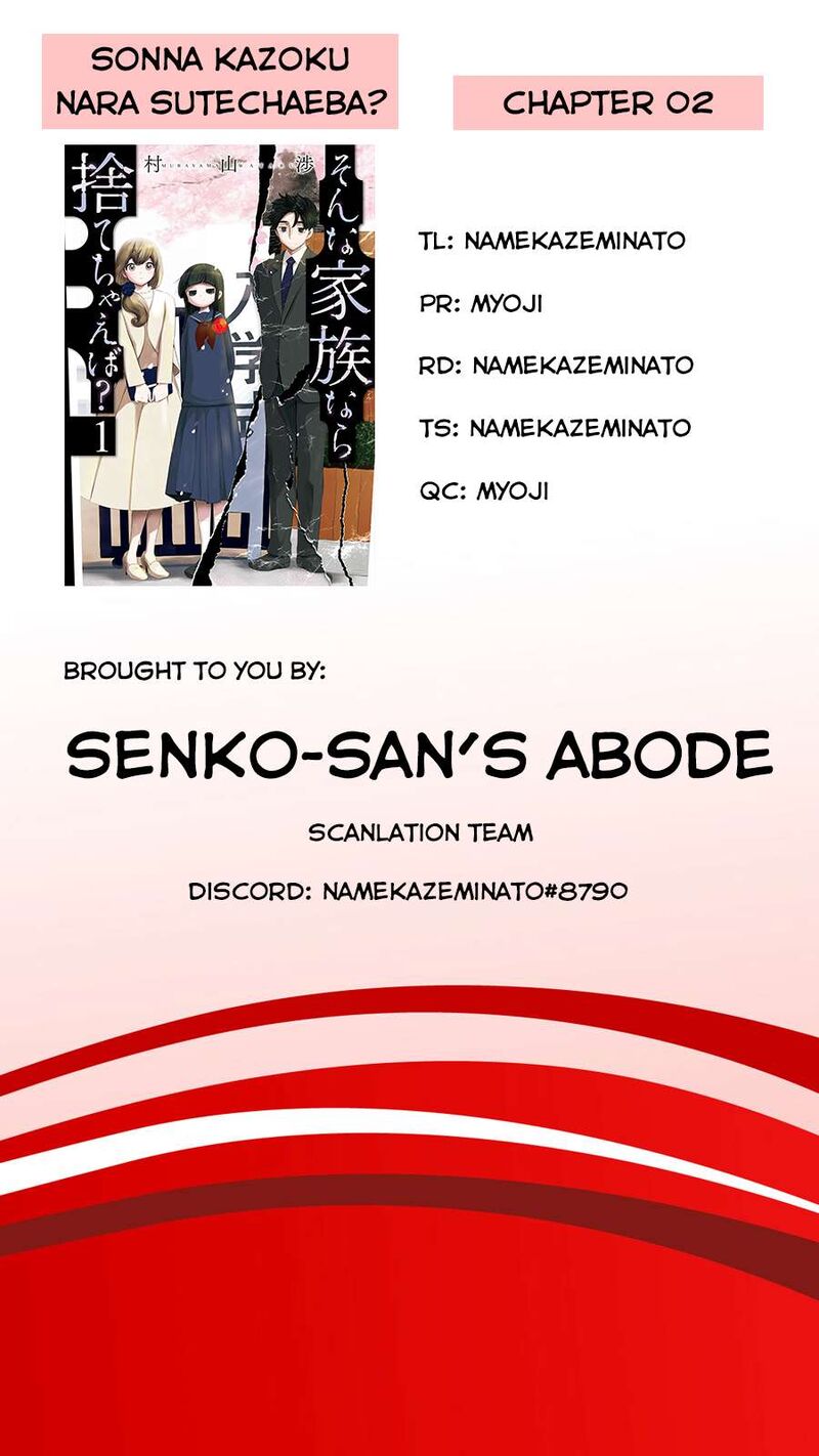 Sonna Kazokunara Sute Chaeba 2 24