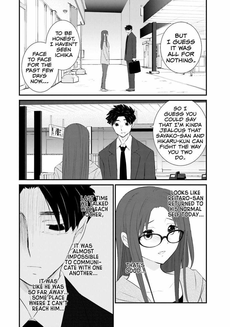 Sonna Kazokunara Sute Chaeba 22 20