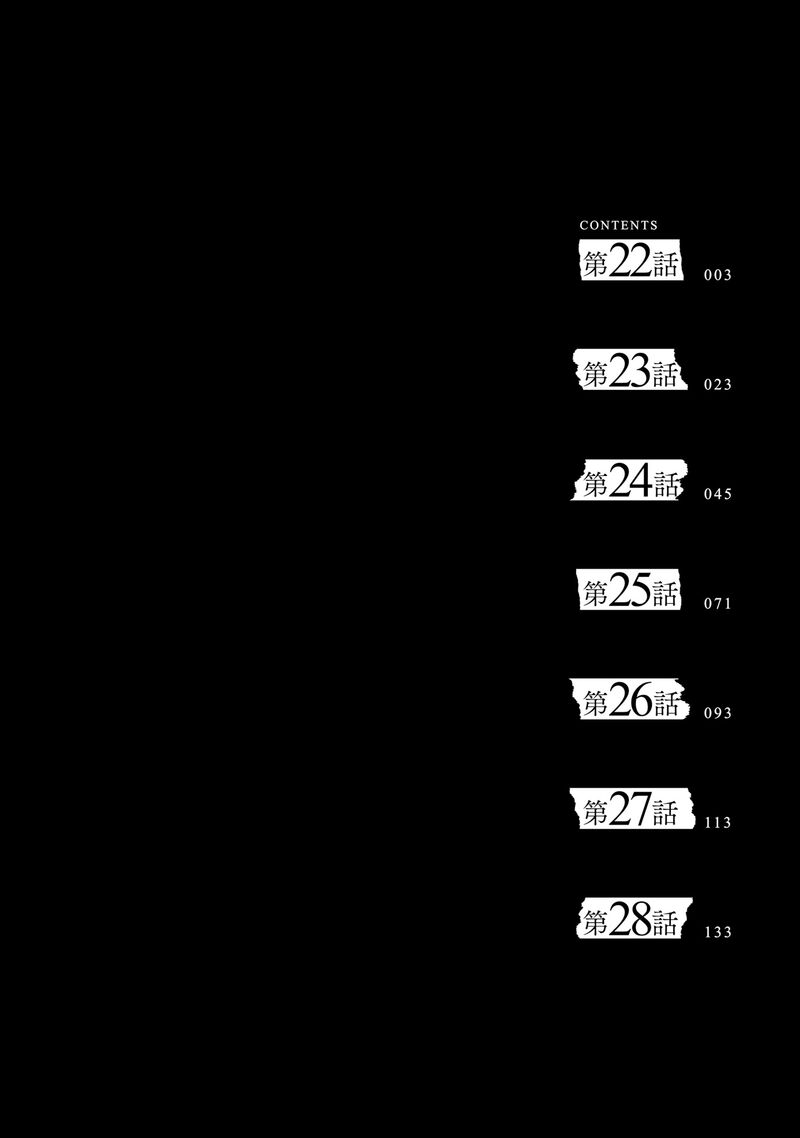 Sonna Kazokunara Sute Chaeba 22 4