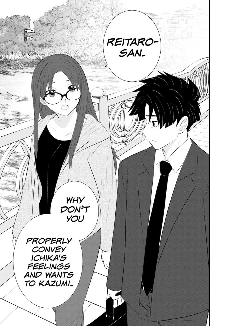 Sonna Kazokunara Sute Chaeba 24 21