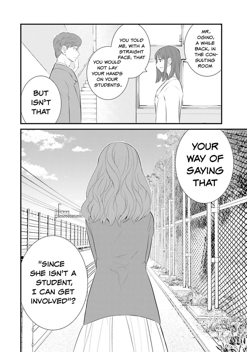 Sonna Kazokunara Sute Chaeba 27 20