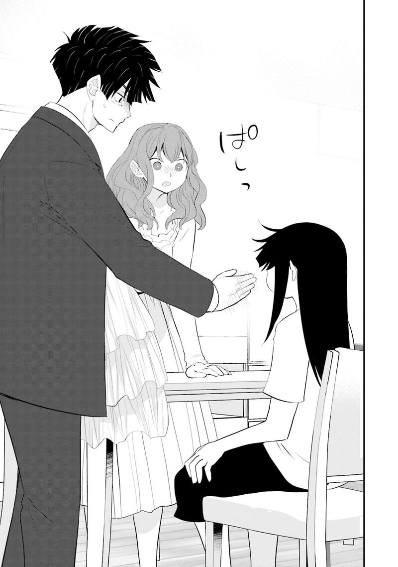 Sonna Kazokunara Sute Chaeba 29 23