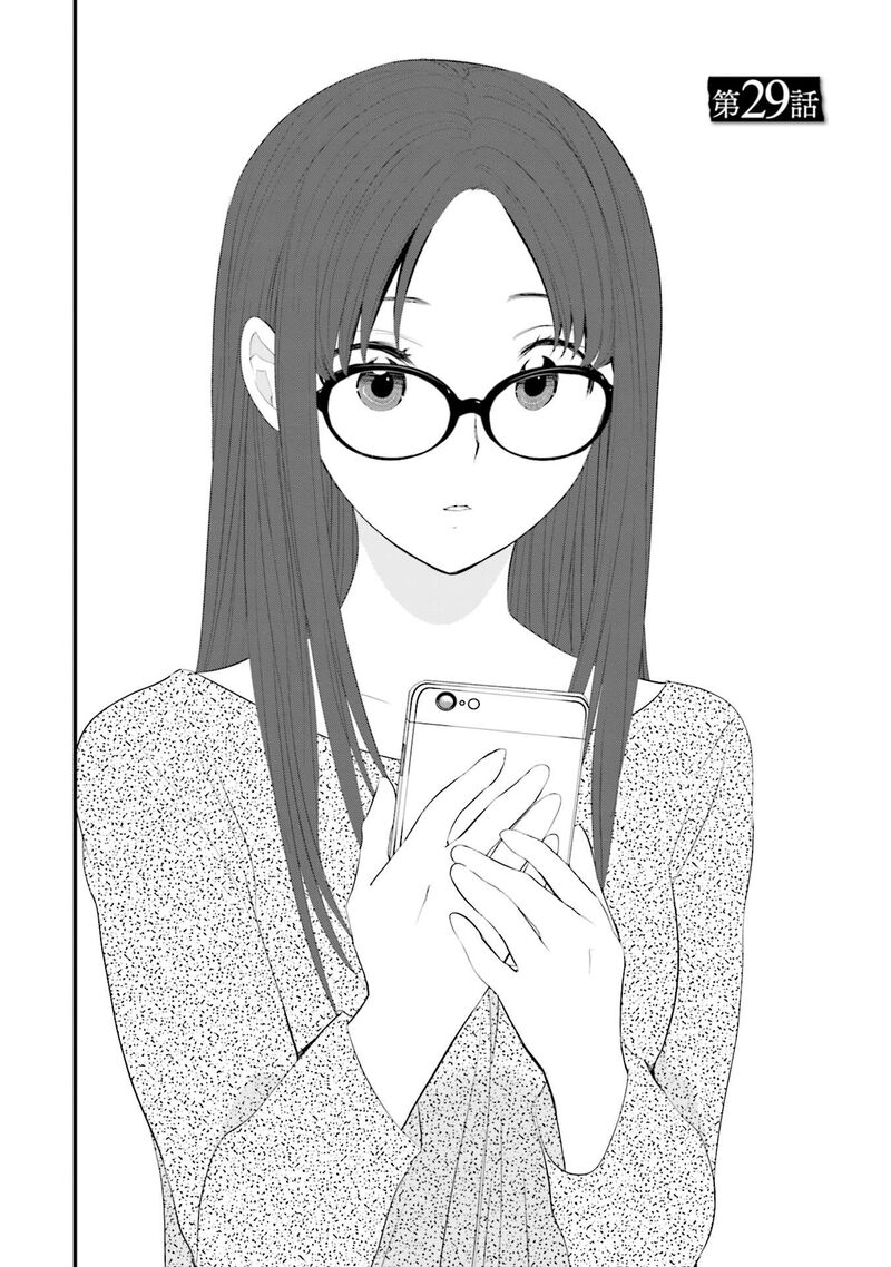 Sonna Kazokunara Sute Chaeba 29 6