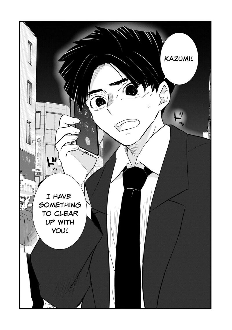 Sonna Kazokunara Sute Chaeba 3 22