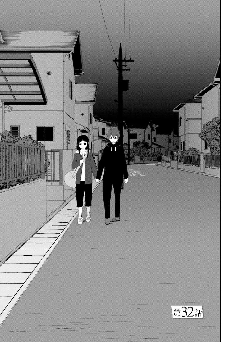 Sonna Kazokunara Sute Chaeba 32 1