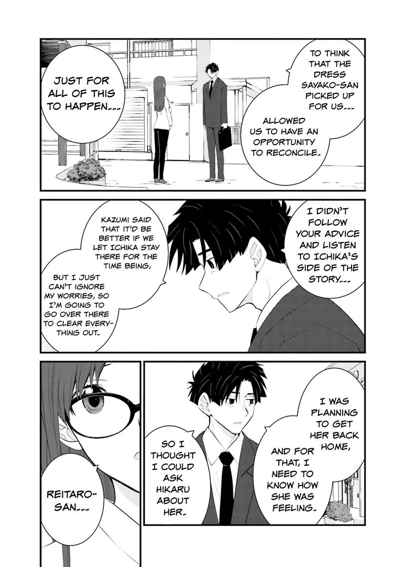 Sonna Kazokunara Sute Chaeba 32 17