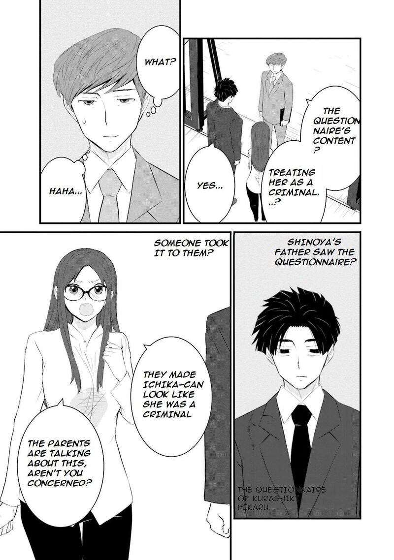 Sonna Kazokunara Sute Chaeba 33 12