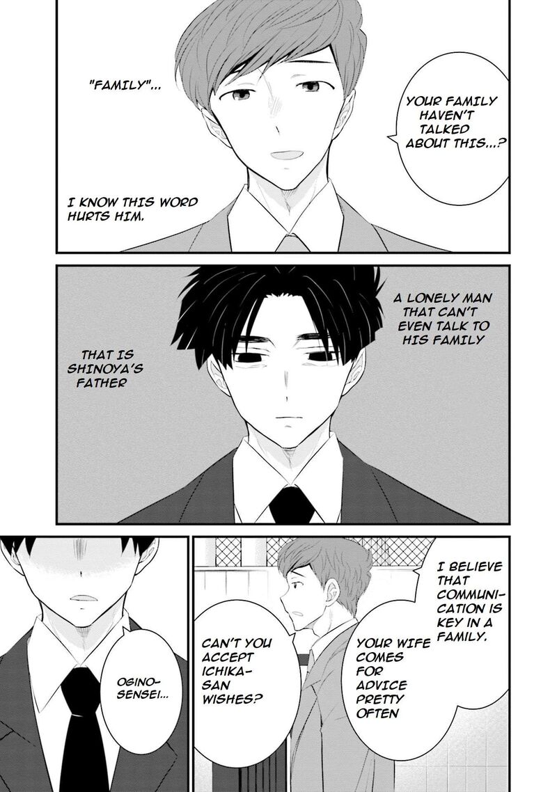 Sonna Kazokunara Sute Chaeba 33 14