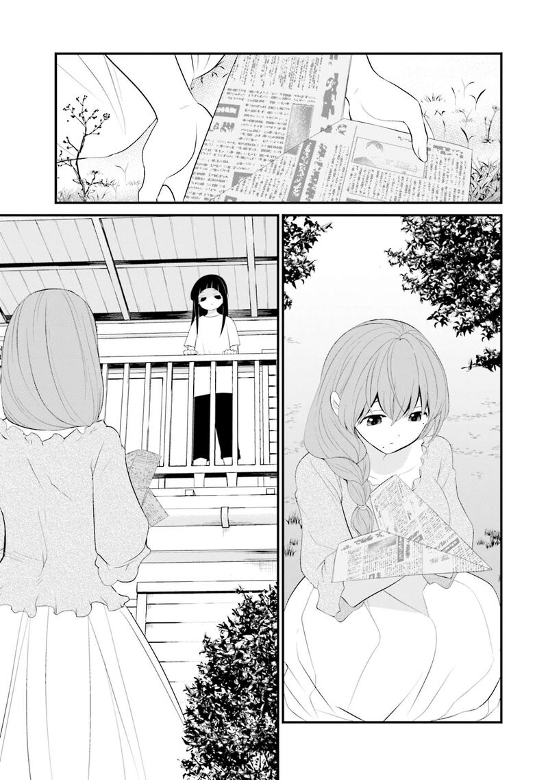 Sonna Kazokunara Sute Chaeba 34 24