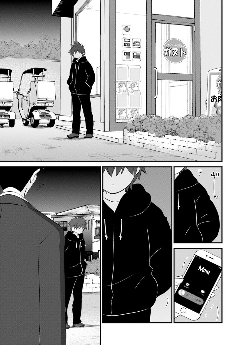 Sonna Kazokunara Sute Chaeba 4 11