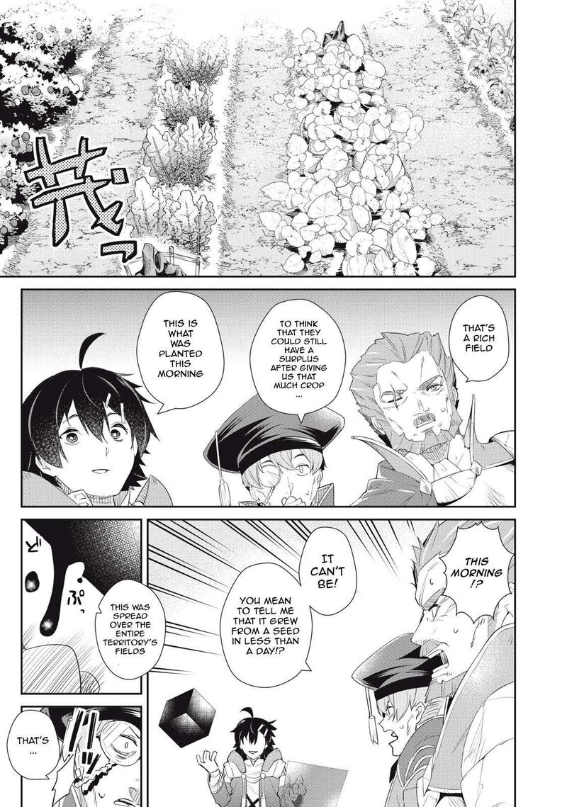 Sono Munou Jitsu Wa Sekai Saikyou No Mahoutsukai Munou To Sagesumare Kizokuka Kara Oidasareta Ga Gift Tenseisha Ga Kakusei Shite Zense No Nouryoku Ga Yomigaetta 13 7