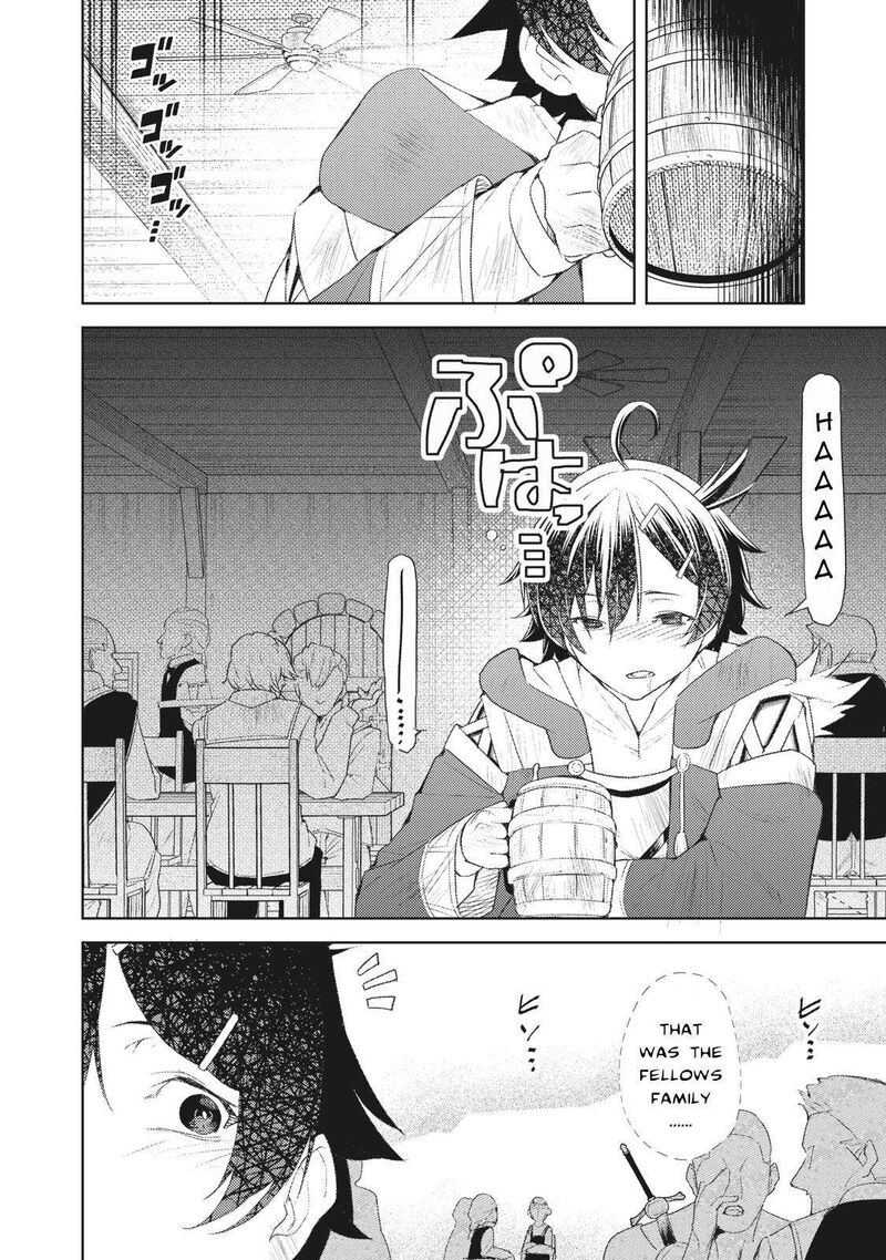 Sono Munou Jitsu Wa Sekai Saikyou No Mahoutsukai Munou To Sagesumare Kizokuka Kara Oidasareta Ga Gift Tenseisha Ga Kakusei Shite Zense No Nouryoku Ga Yomigaetta 1b 7