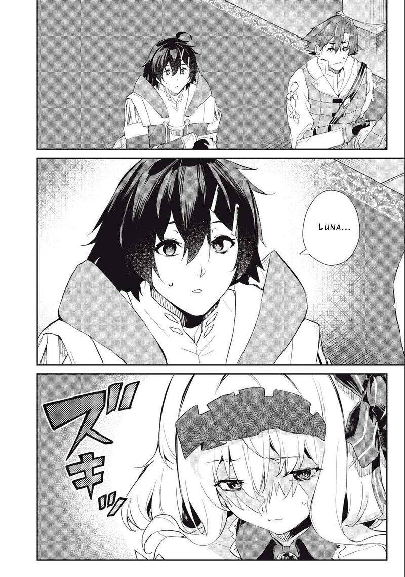 Sono Munou Jitsu Wa Sekai Saikyou No Mahoutsukai Munou To Sagesumare Kizokuka Kara Oidasareta Ga Gift Tenseisha Ga Kakusei Shite Zense No Nouryoku Ga Yomigaetta 23 16