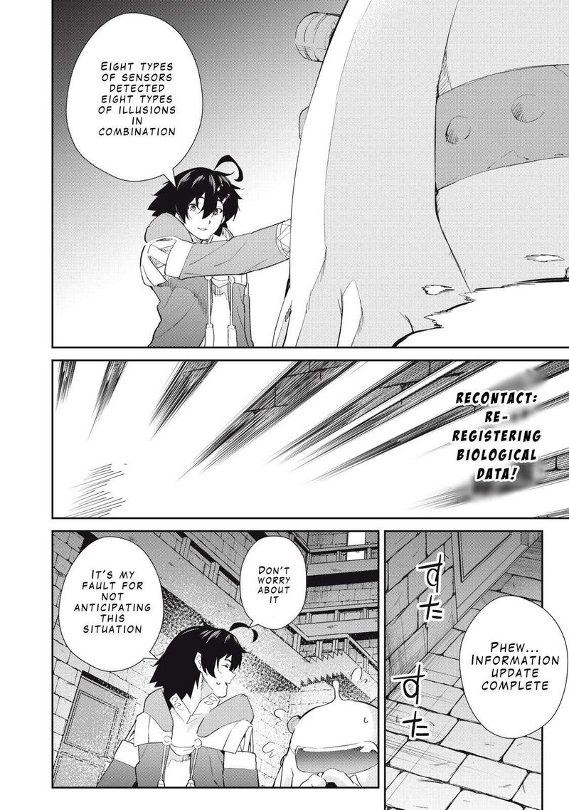Sono Munou Jitsu Wa Sekai Saikyou No Mahoutsukai Munou To Sagesumare Kizokuka Kara Oidasareta Ga Gift Tenseisha Ga Kakusei Shite Zense No Nouryoku Ga Yomigaetta 25 16
