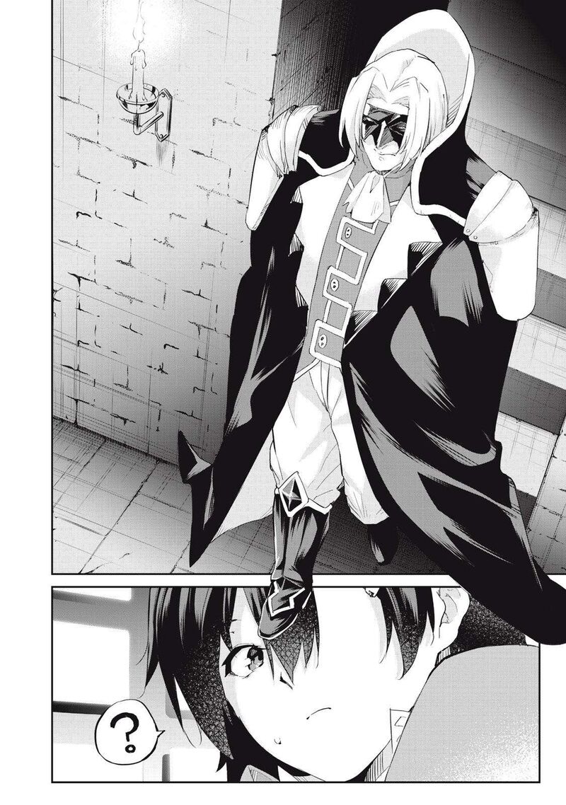 Sono Munou Jitsu Wa Sekai Saikyou No Mahoutsukai Munou To Sagesumare Kizokuka Kara Oidasareta Ga Gift Tenseisha Ga Kakusei Shite Zense No Nouryoku Ga Yomigaetta 25 22