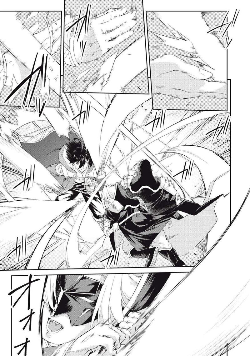 Sono Munou Jitsu Wa Sekai Saikyou No Mahoutsukai Munou To Sagesumare Kizokuka Kara Oidasareta Ga Gift Tenseisha Ga Kakusei Shite Zense No Nouryoku Ga Yomigaetta 27 19