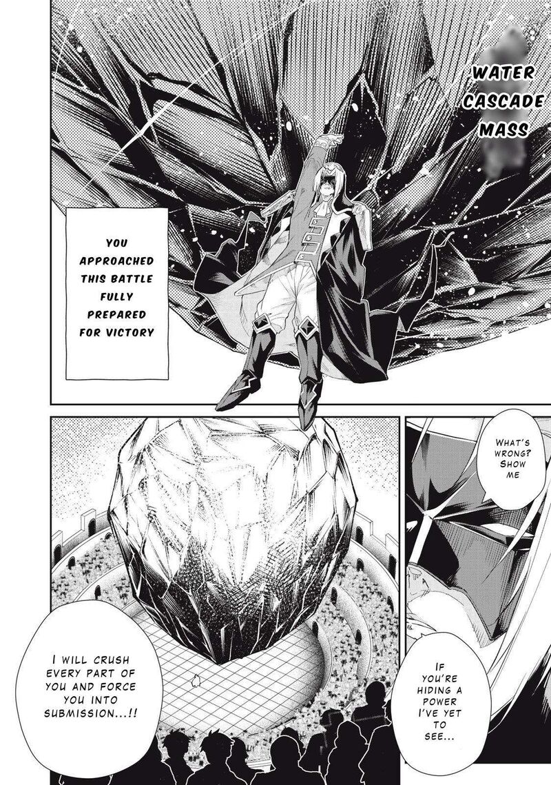 Sono Munou Jitsu Wa Sekai Saikyou No Mahoutsukai Munou To Sagesumare Kizokuka Kara Oidasareta Ga Gift Tenseisha Ga Kakusei Shite Zense No Nouryoku Ga Yomigaetta 28 8