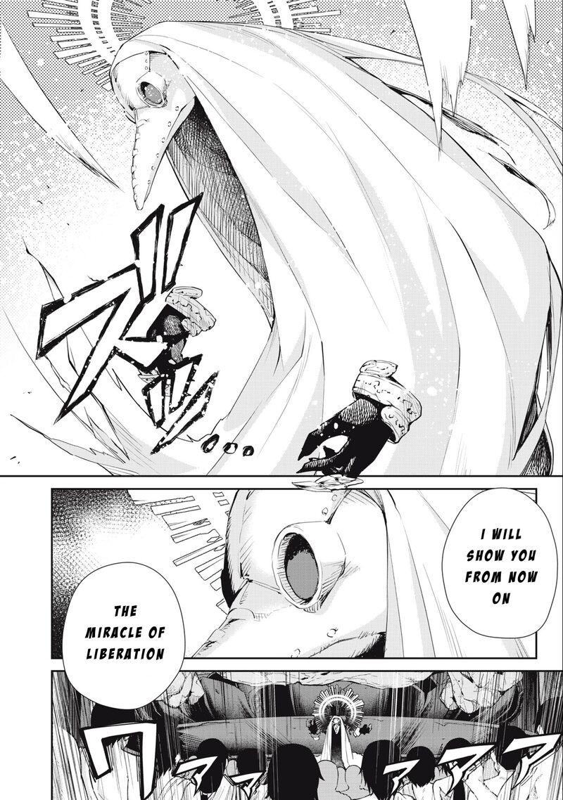 Sono Munou Jitsu Wa Sekai Saikyou No Mahoutsukai Munou To Sagesumare Kizokuka Kara Oidasareta Ga Gift Tenseisha Ga Kakusei Shite Zense No Nouryoku Ga Yomigaetta 34 12