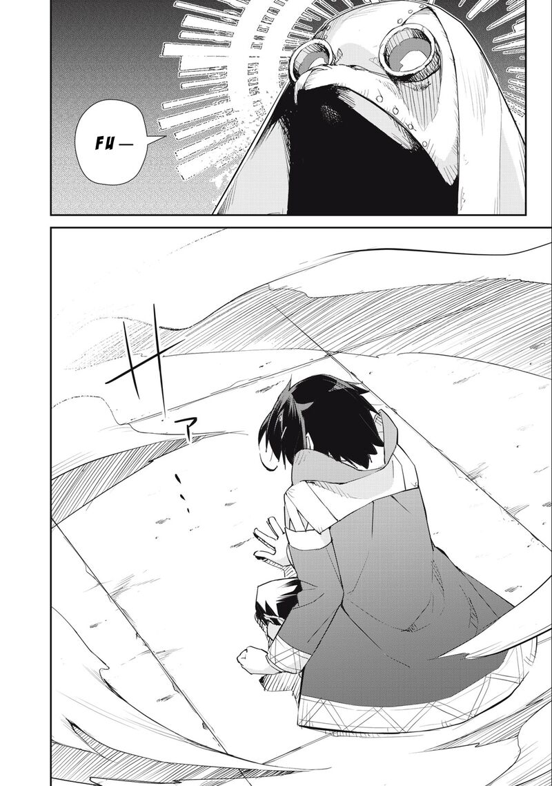 Sono Munou Jitsu Wa Sekai Saikyou No Mahoutsukai Munou To Sagesumare Kizokuka Kara Oidasareta Ga Gift Tenseisha Ga Kakusei Shite Zense No Nouryoku Ga Yomigaetta 37 12