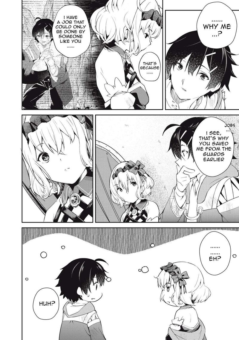 Sono Munou Jitsu Wa Sekai Saikyou No Mahoutsukai Munou To Sagesumare Kizokuka Kara Oidasareta Ga Gift Tenseisha Ga Kakusei Shite Zense No Nouryoku Ga Yomigaetta 4 2