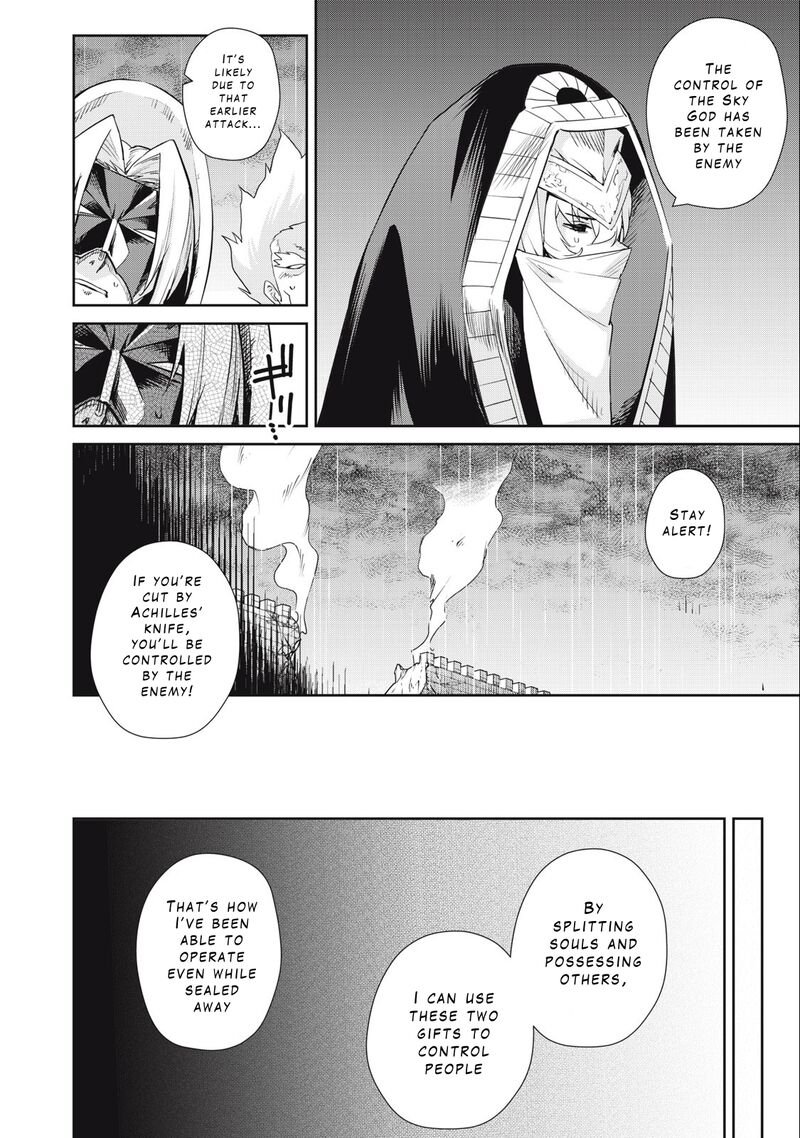 Sono Munou Jitsu Wa Sekai Saikyou No Mahoutsukai Munou To Sagesumare Kizokuka Kara Oidasareta Ga Gift Tenseisha Ga Kakusei Shite Zense No Nouryoku Ga Yomigaetta 44 22