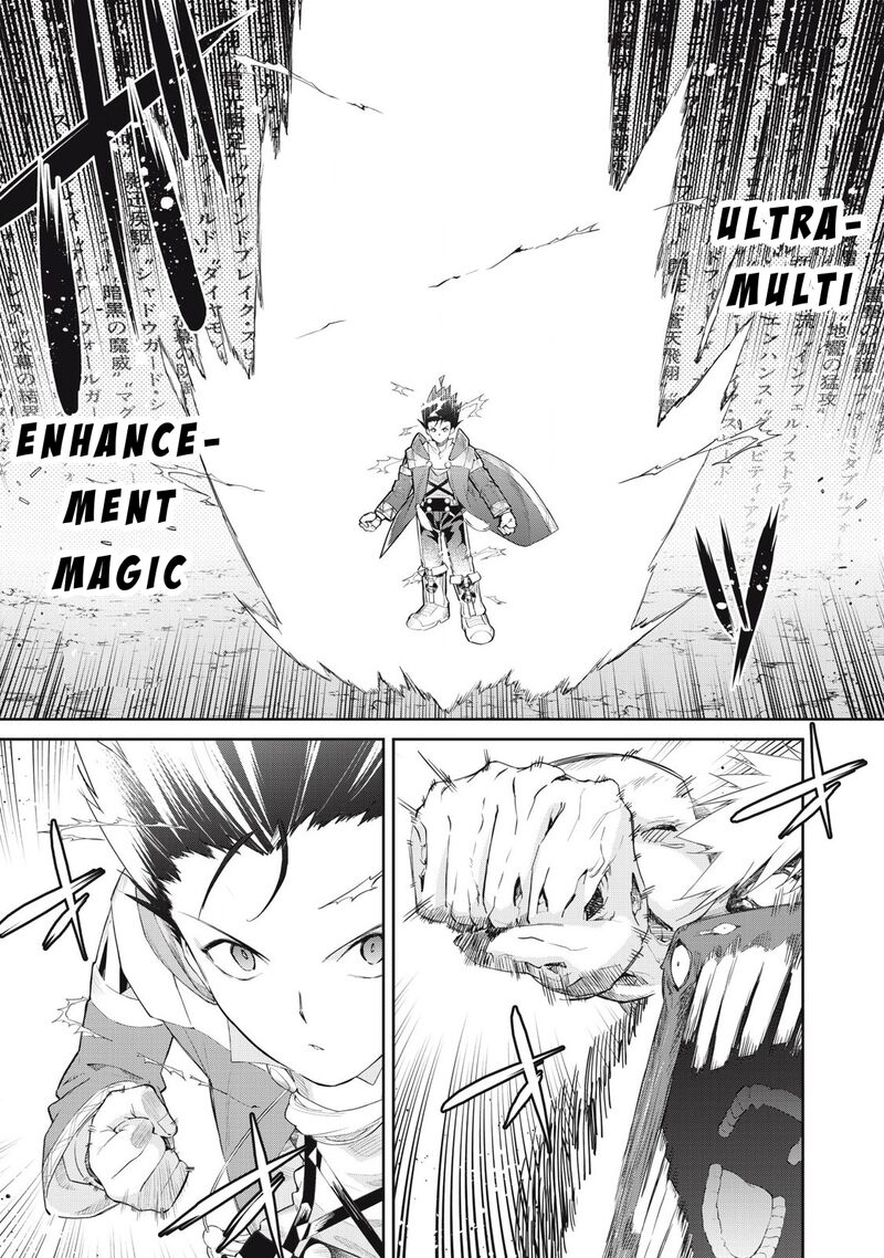 Sono Munou Jitsu Wa Sekai Saikyou No Mahoutsukai Munou To Sagesumare Kizokuka Kara Oidasareta Ga Gift Tenseisha Ga Kakusei Shite Zense No Nouryoku Ga Yomigaetta 62 13