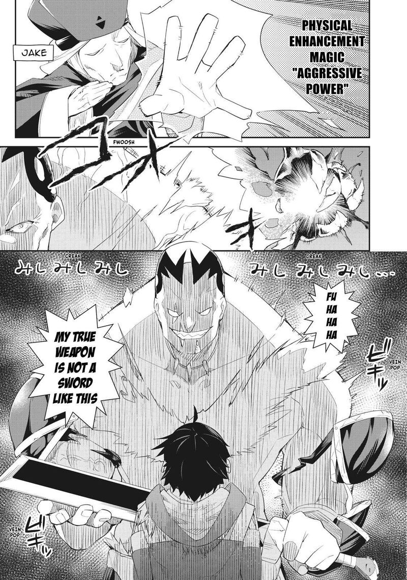Sono Munou Jitsu Wa Sekai Saikyou No Mahoutsukai Munou To Sagesumare Kizokuka Kara Oidasareta Ga Gift Tenseisha Ga Kakusei Shite Zense No Nouryoku Ga Yomigaetta 7 5
