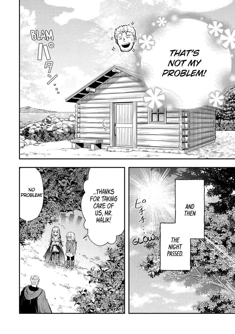 Sono Rettou Kishi Level 999 7 50
