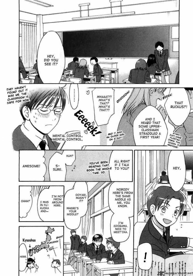 Sora No Manimani 1 29