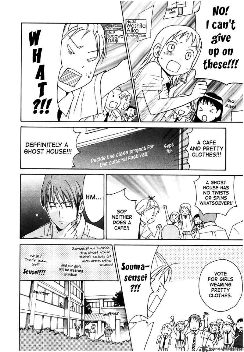 Sora No Manimani 13 19